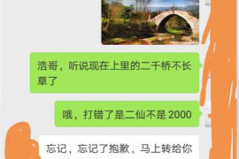 安溪讨债公司如何把握上门催款的时机